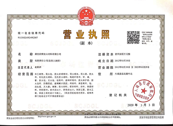 微信圖片_20200716074253_副本.jpg